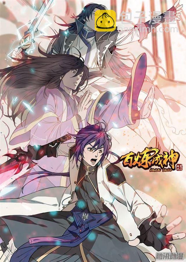 第81话 先声夺人1