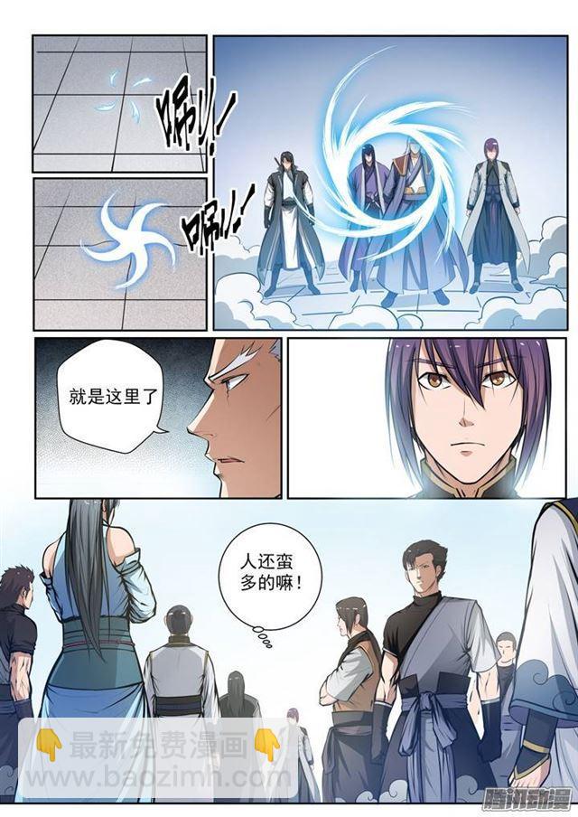 第81话 先声夺人3