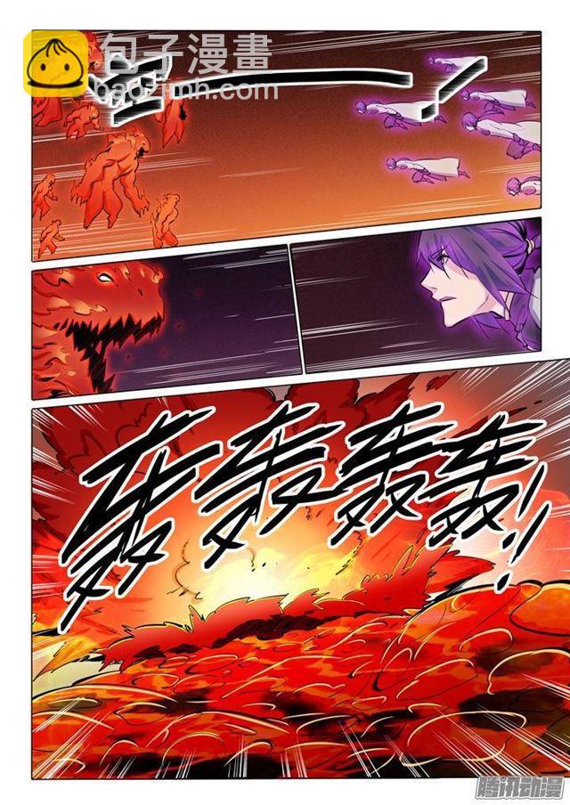 第83话 火海与赤火蛇10