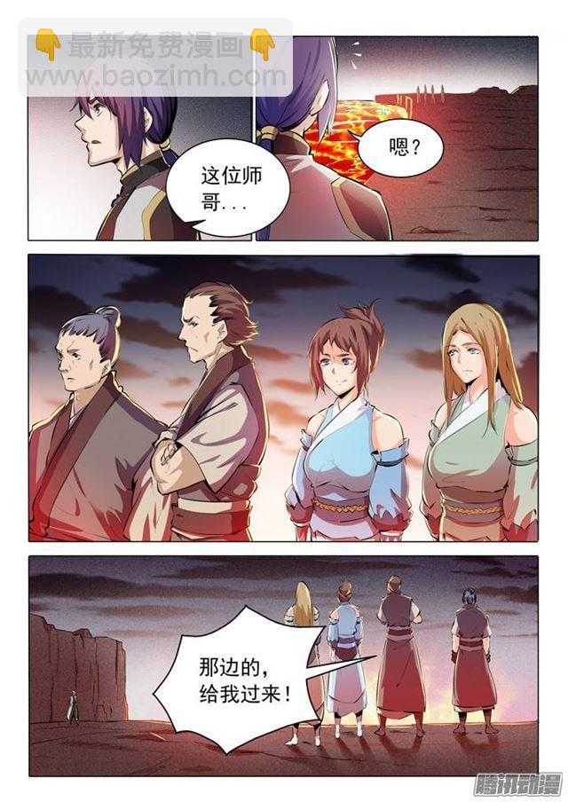 第83话 火海与赤火蛇2