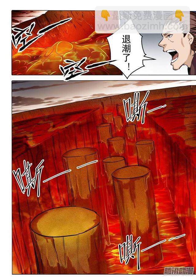 第83话 火海与赤火蛇6