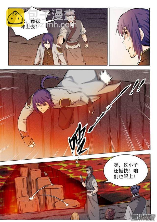 第83话 火海与赤火蛇7