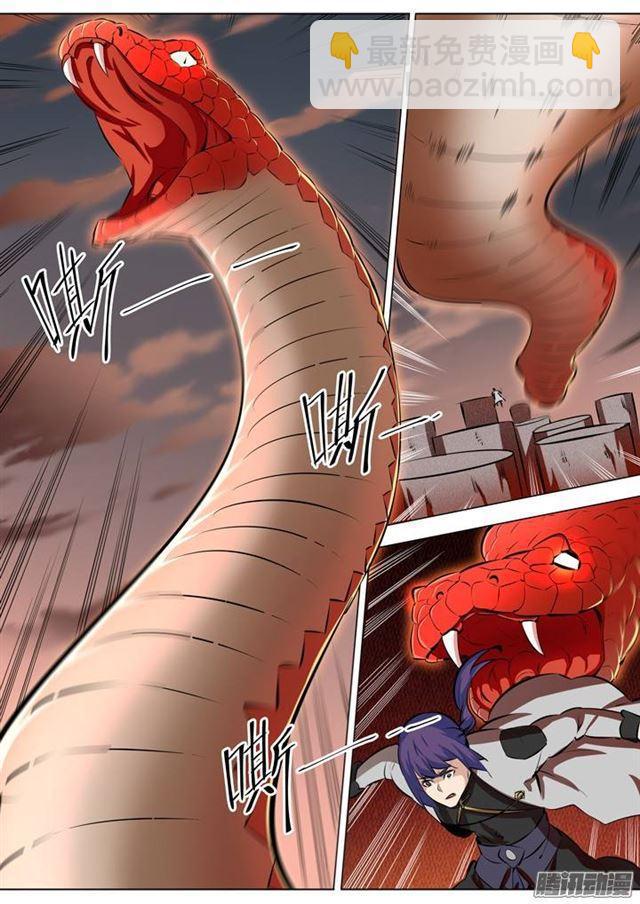 第84话 迅若流星4