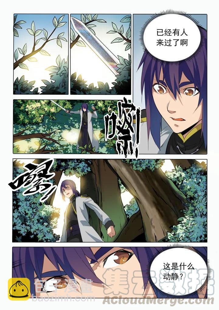第86话 试炼关卡12