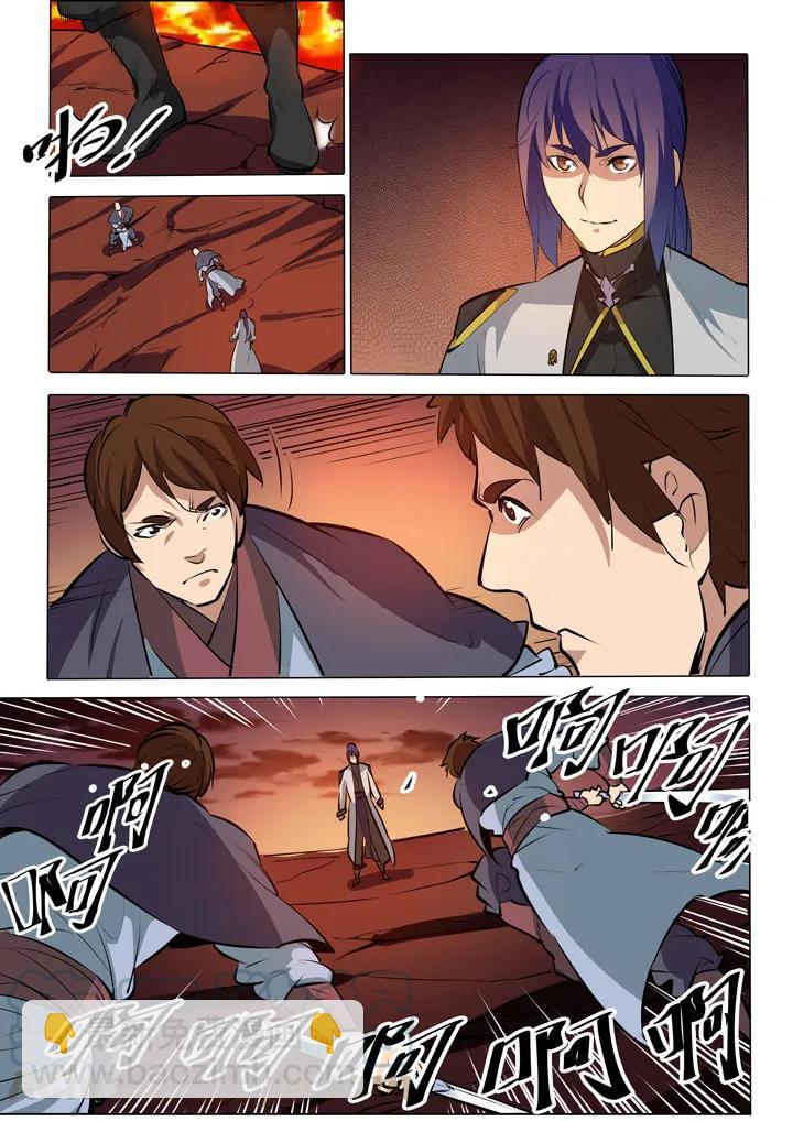 第86话 试炼关卡6