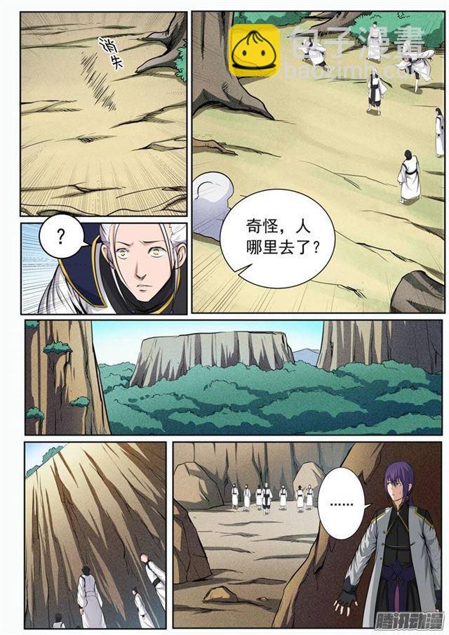 第87话 别有洞天10