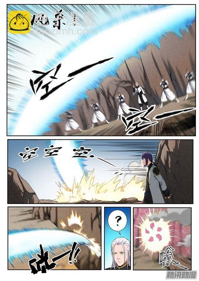 第87话 别有洞天12