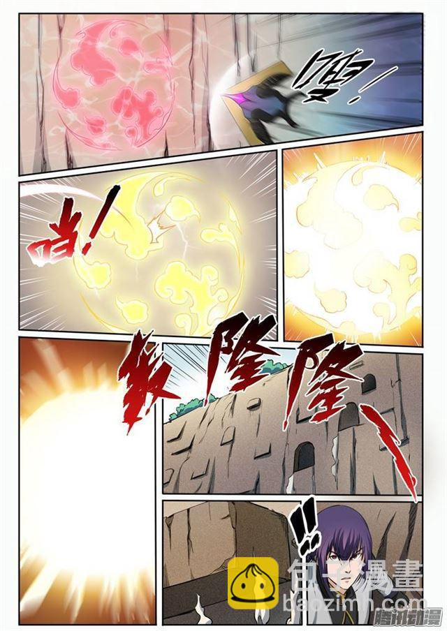 第87话 别有洞天14
