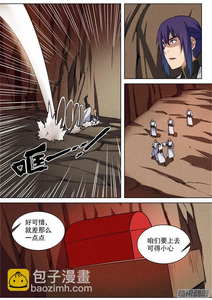 第88话 百里红枫5