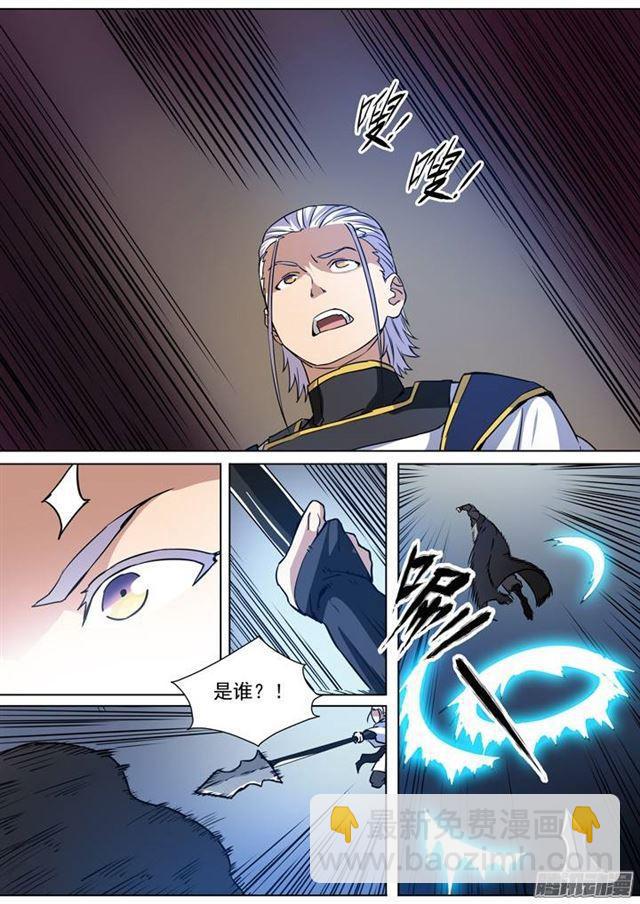 第88话 百里红枫9