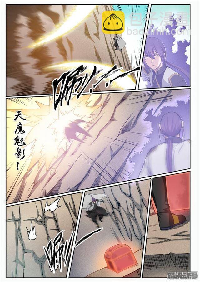 第89话 棋逢对手9