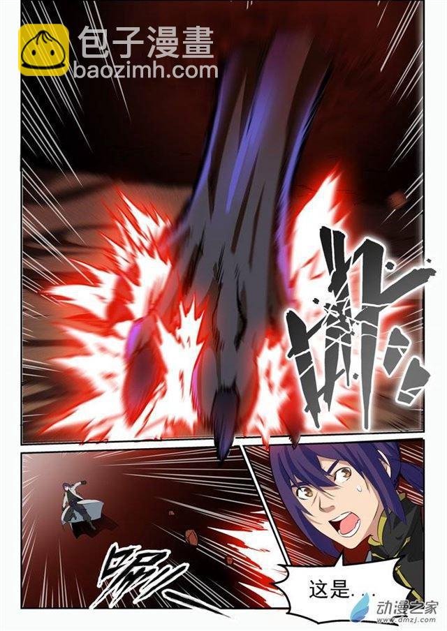 第93话 暗影狼王6