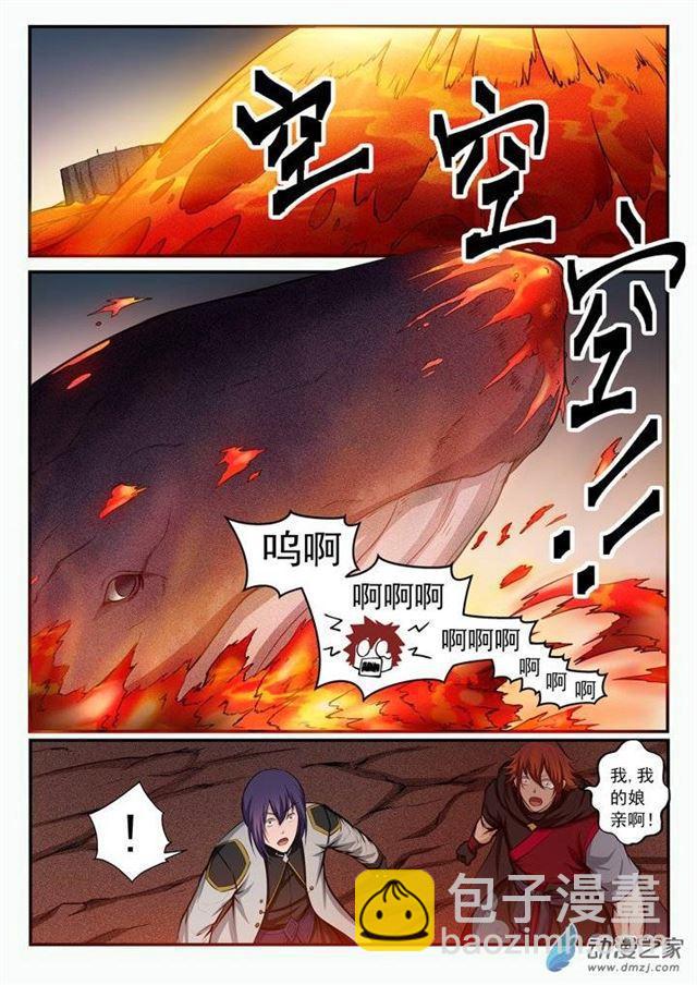 第95话 意外重逢11