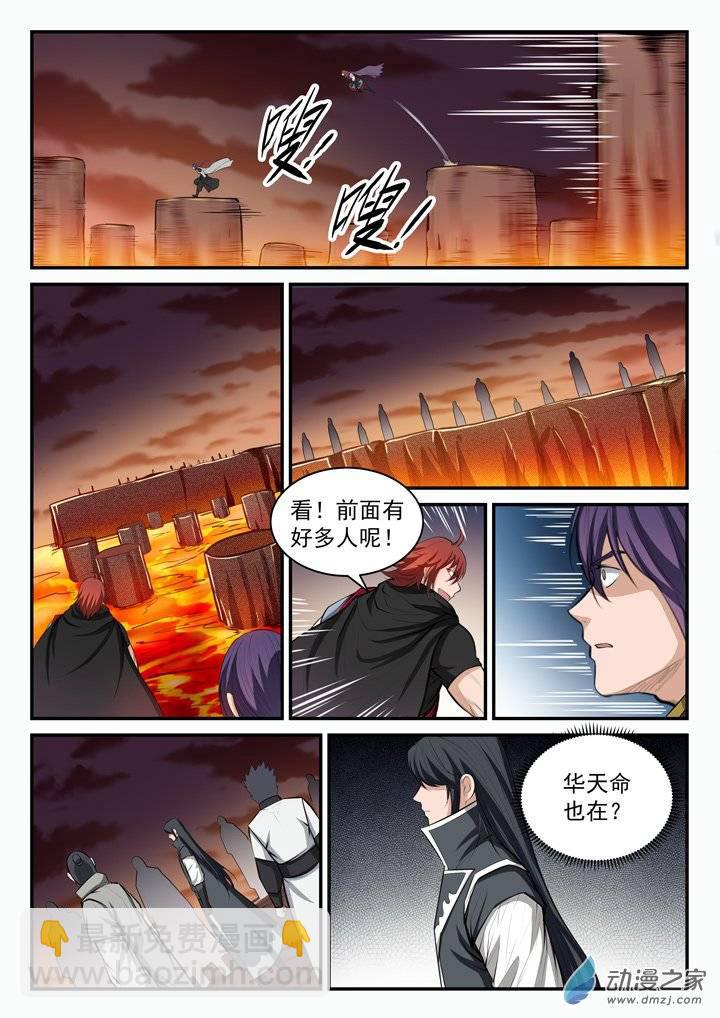 第95话 意外重逢14