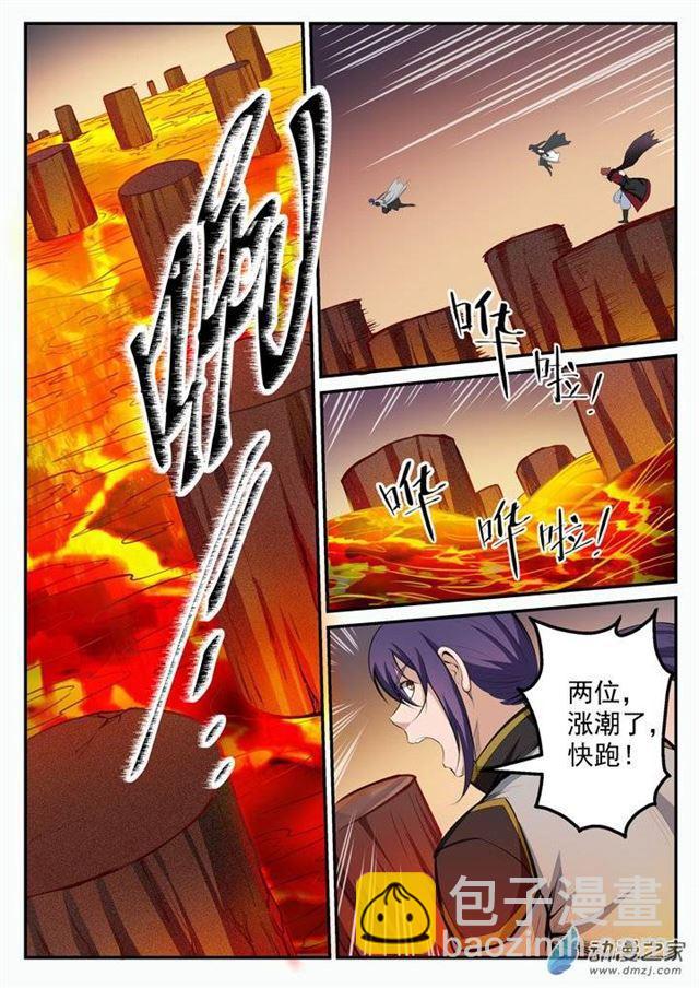 第96话 断头死路8
