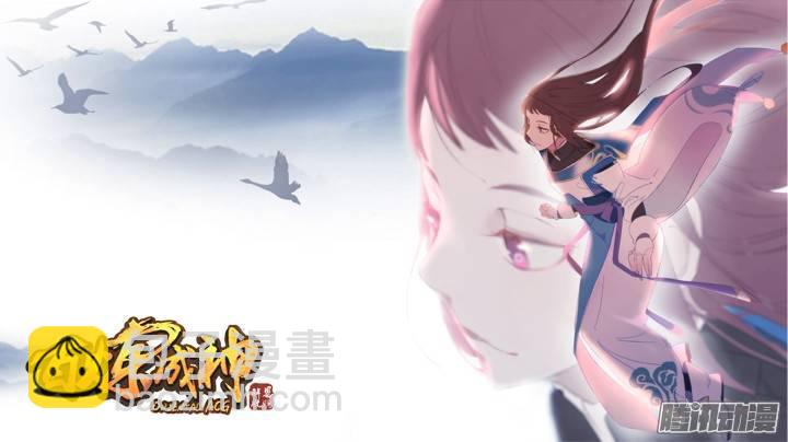 第98话 路遇凶兽17