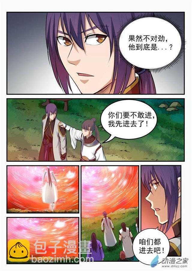 第102话 化害为利15