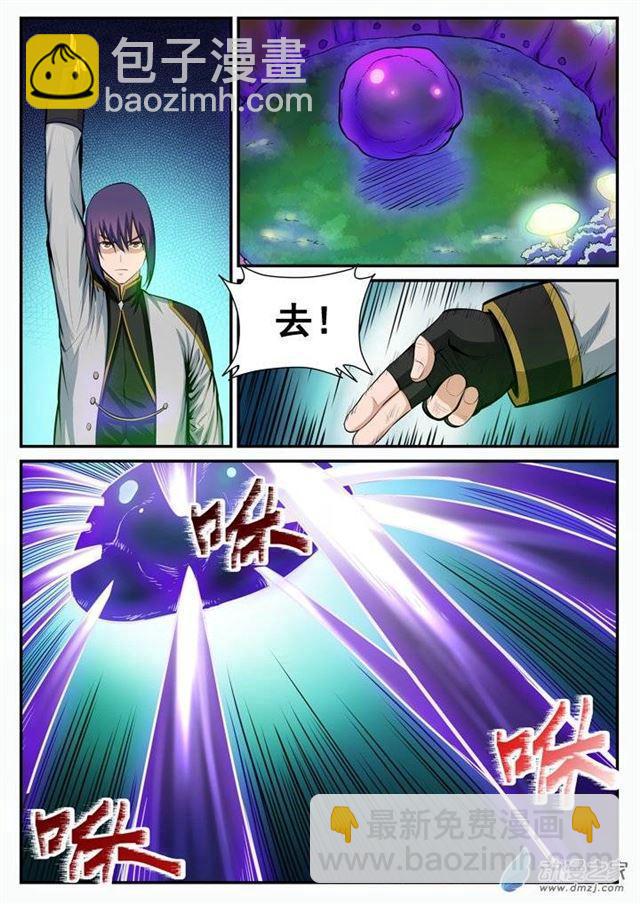 第102话 化害为利3