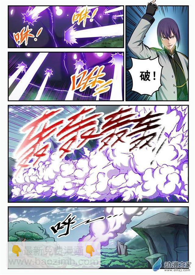 第102话 化害为利4