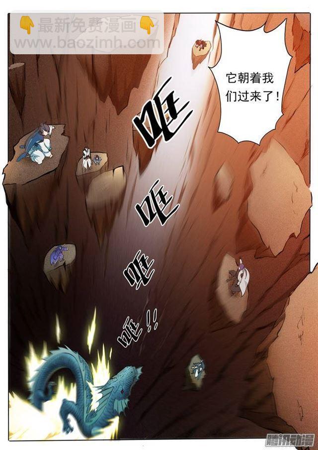 第103话 绝地求生10