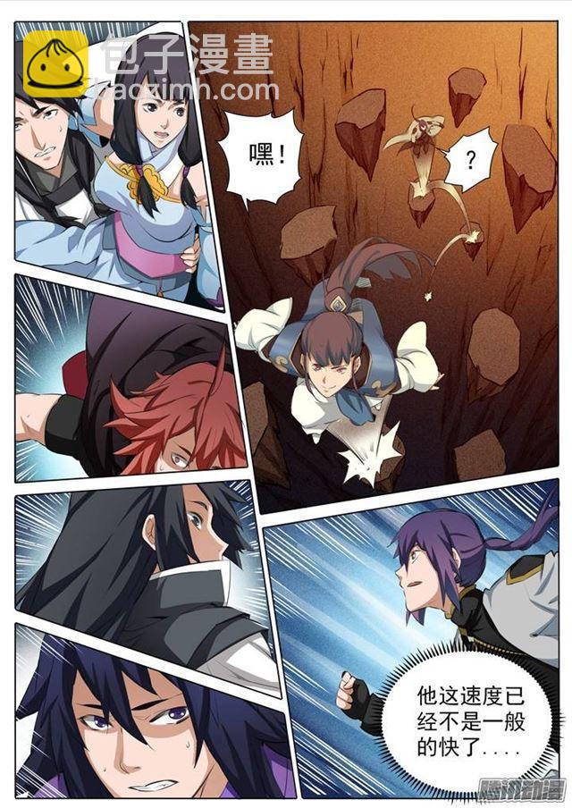 第103话 绝地求生11
