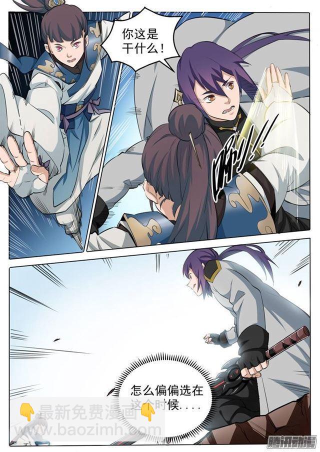 第103话 绝地求生14