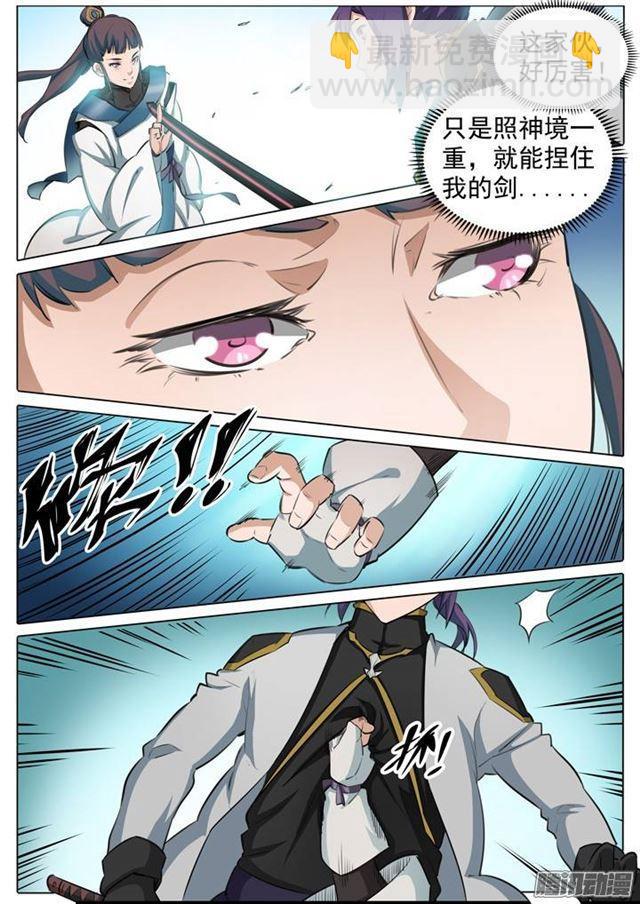 第103话 绝地求生16