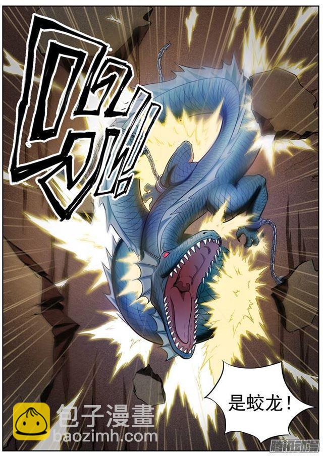 第103话 绝地求生8