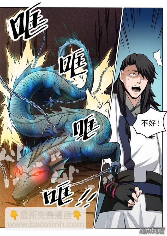 第103话 绝地求生9