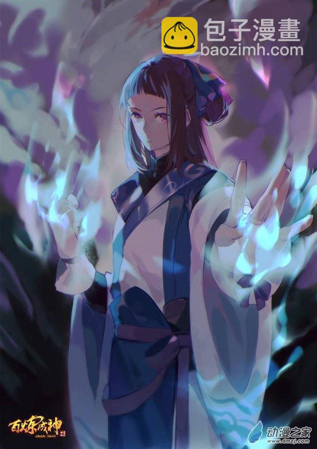 第106 协力击破1