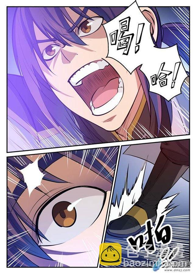 第106 协力击破14