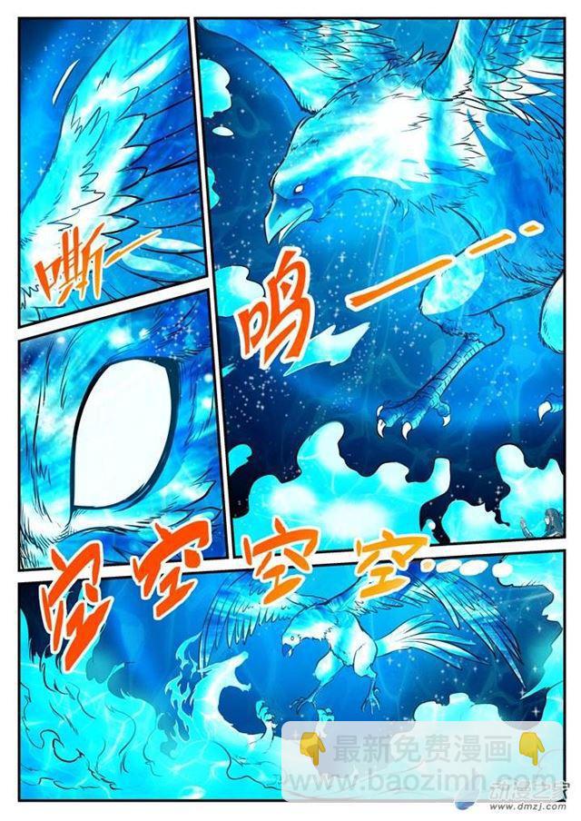 第106 协力击破4