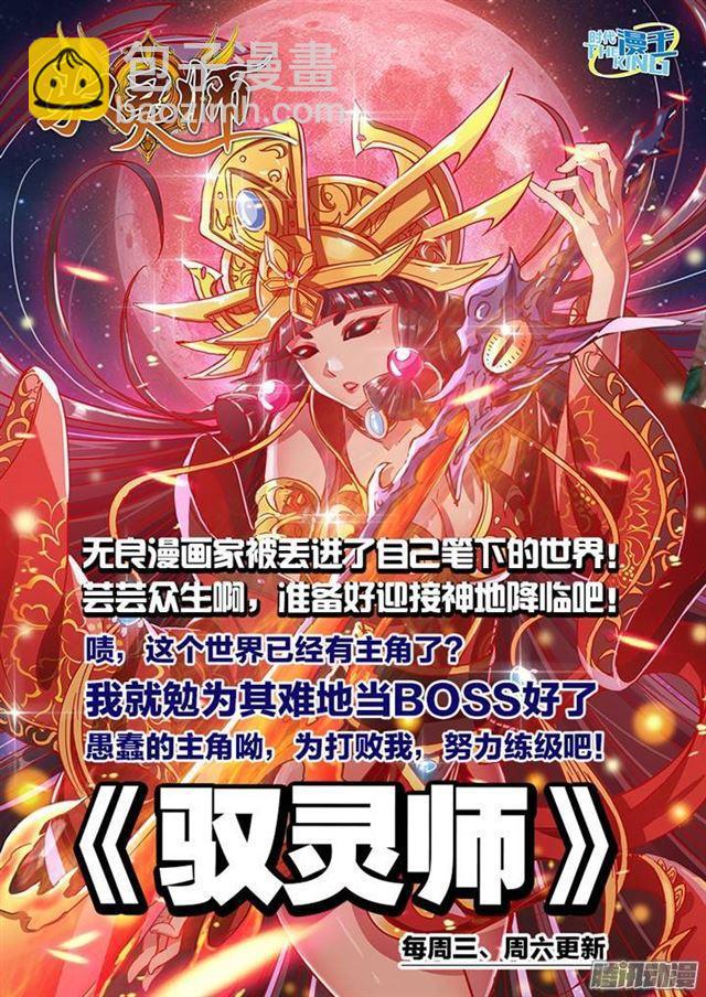 第107话 措手不及17