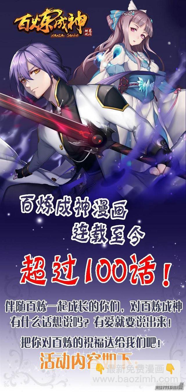 第107话 措手不及18