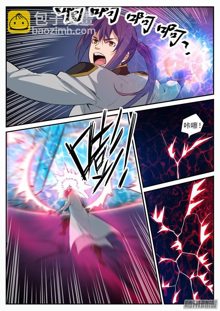 第107话 措手不及6