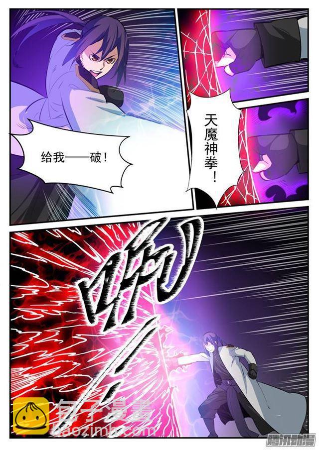 第107话 措手不及8