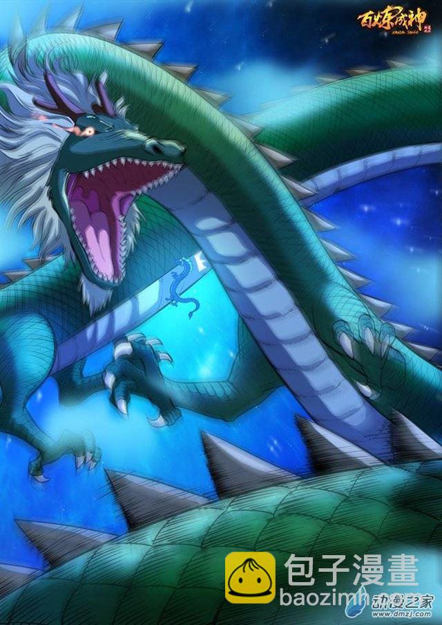第108话 相形见绌1