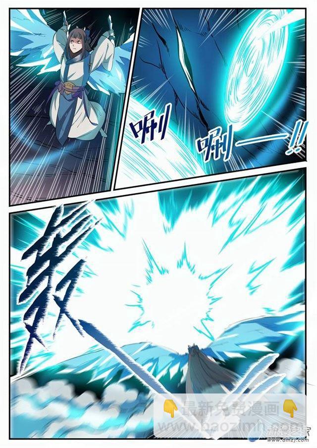 第108话 相形见绌4