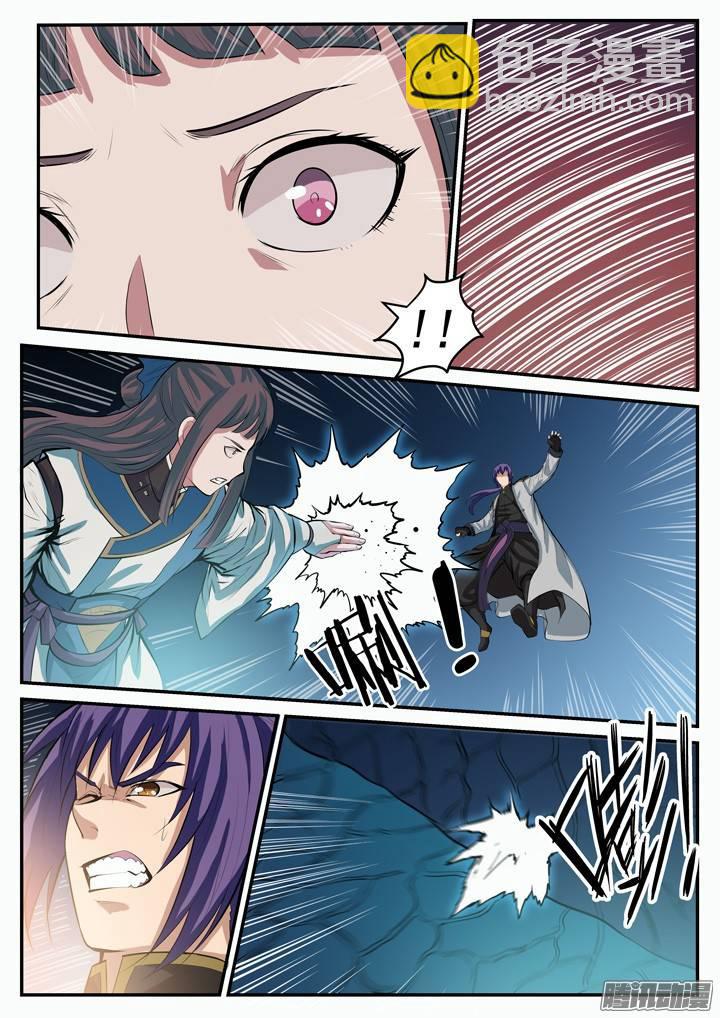 第109话 意乱情迷14