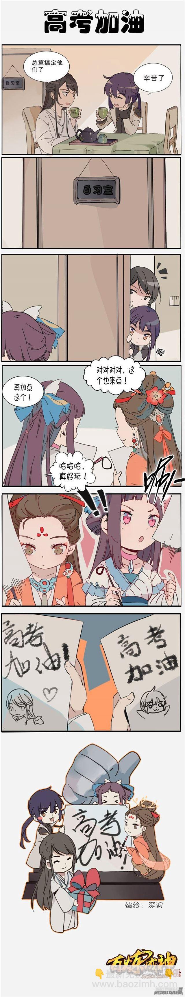 第109话 意乱情迷17