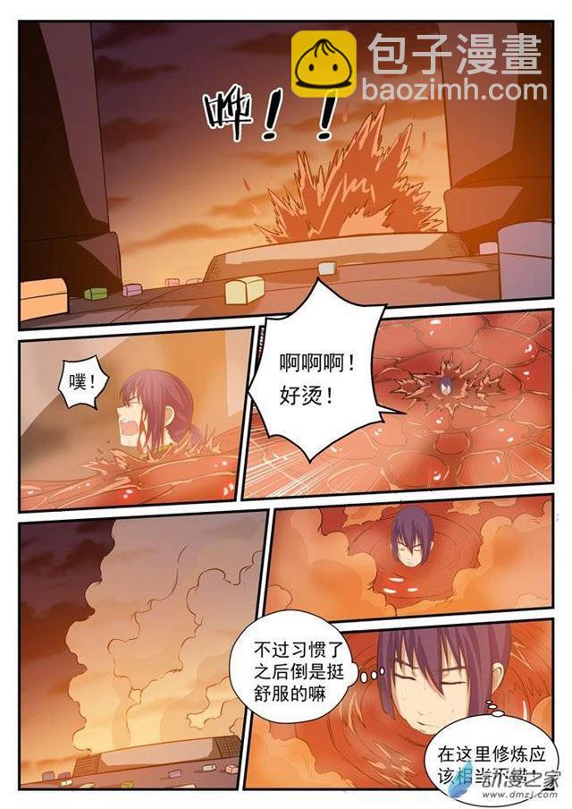 第112话 剑灵御剑15