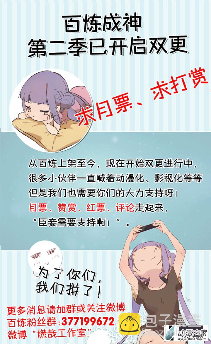第118话 任重道远17
