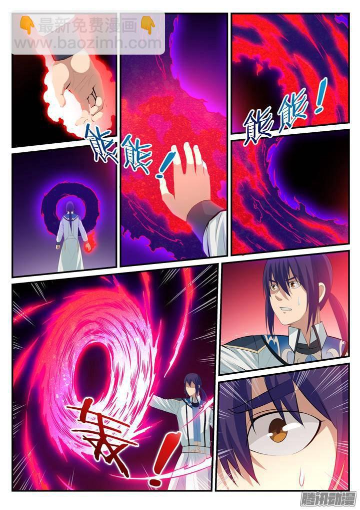 第119话 必杀执念13