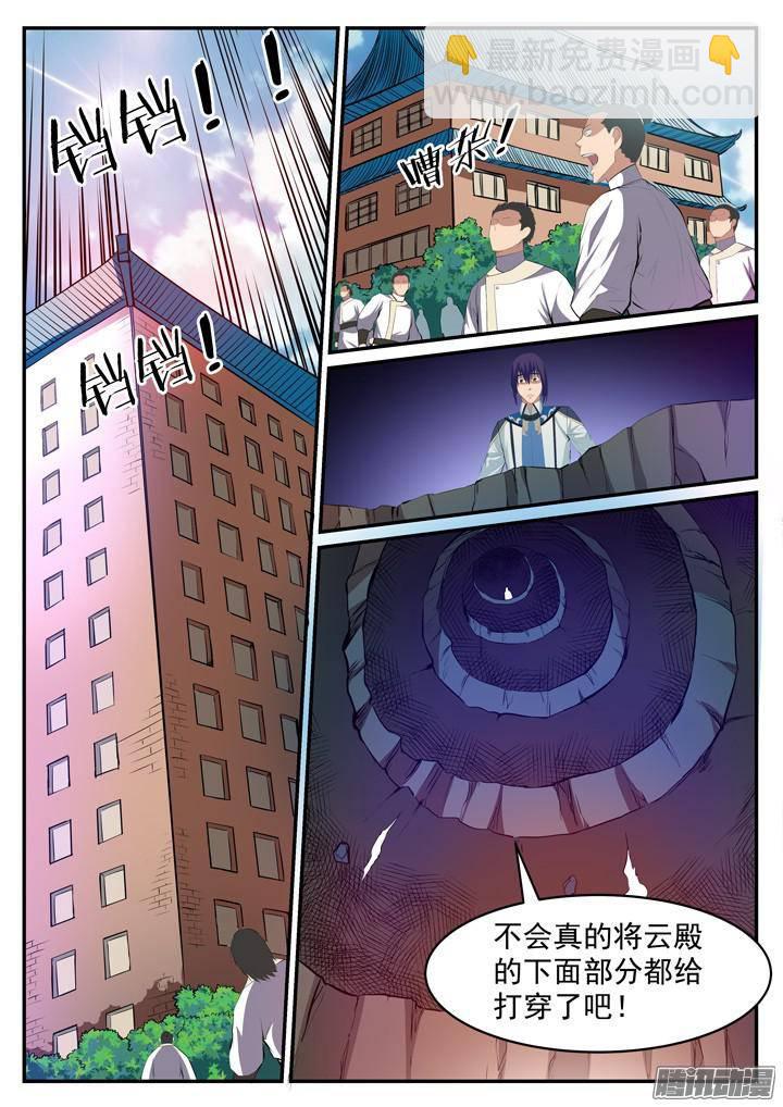 第119话 必杀执念15