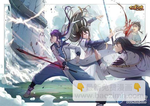 第120话 修习之初17