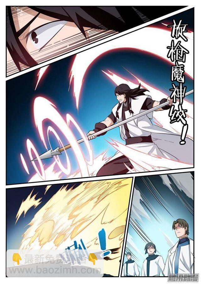 第121话 小试身手14