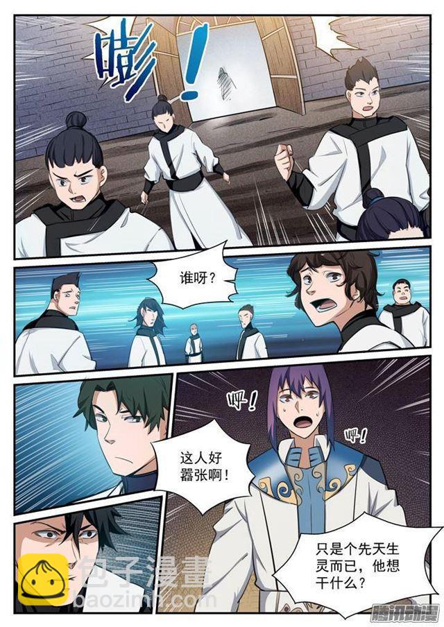 第121话 小试身手5