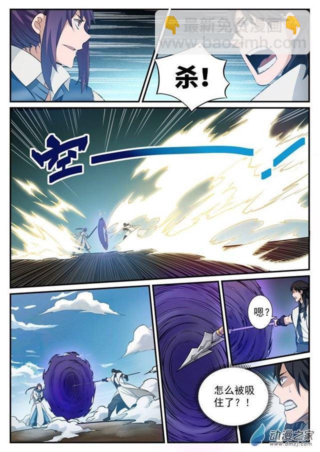 第122话 致命对决2