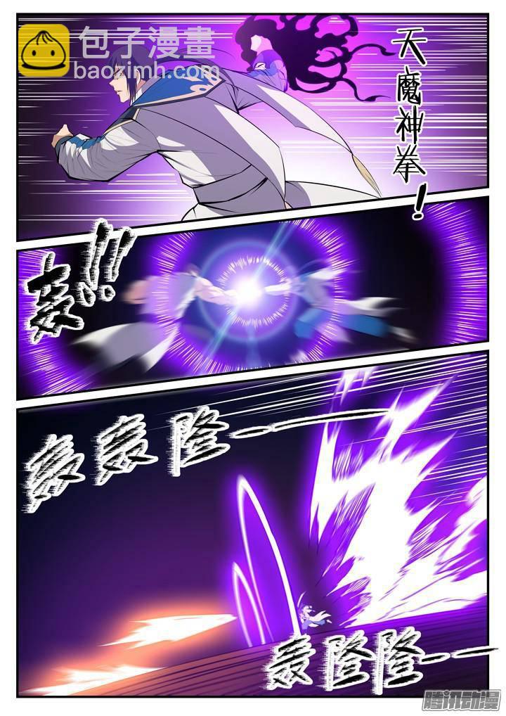 第123话 赤手空拳15