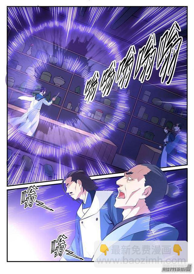 第127话 完美笔触13